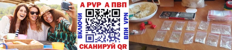 Купить наркоту Армавир А ПВП АМФ Меф ГАШ КОКАИН