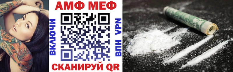 Amphetamine 98% Армавир