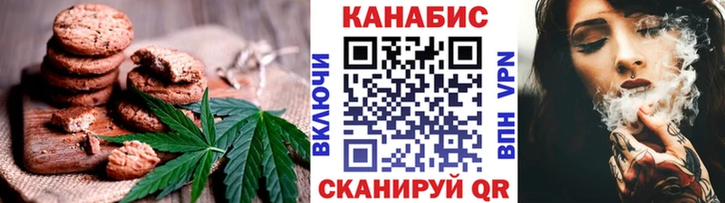 hydra онион  Армавир  Еда ТГК конопля 