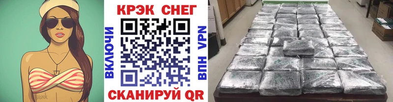Кокаин VHQ  Армавир 