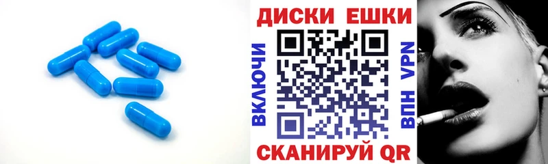 ссылка на мегу как зайти  Армавир  ЭКСТАЗИ ешки 