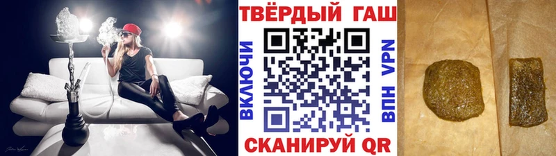 Гашиш Premium  гидра как войти  Армавир  сколько стоит 