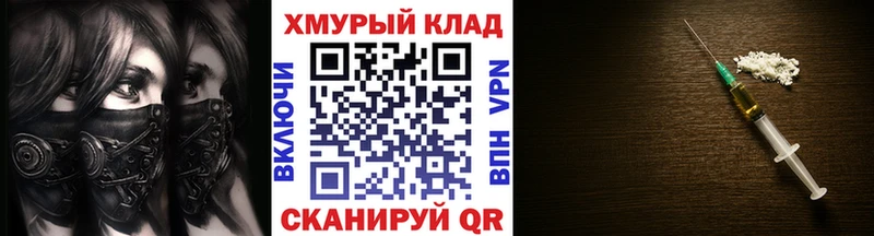 как найти закладки  Армавир  ГЕРОИН Афган 