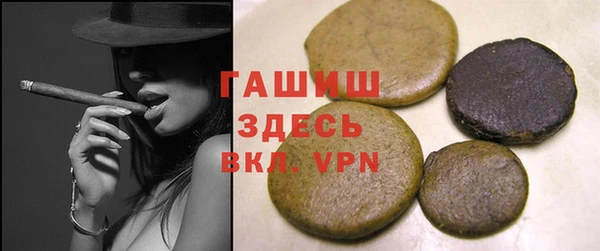 гашиш Кукмор