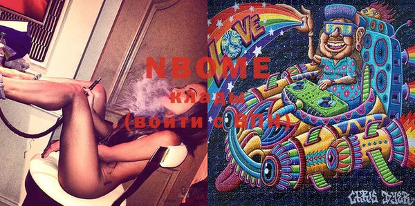 PSILOCYBIN Куйбышев