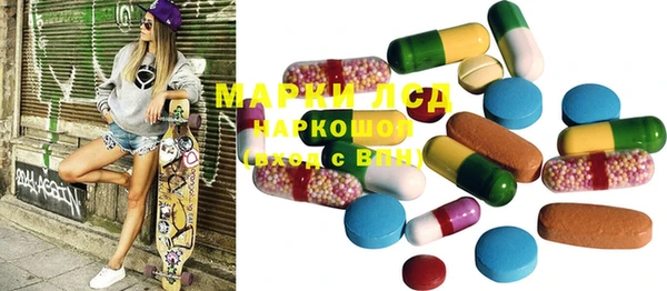 PSILOCYBIN Куйбышев