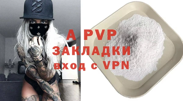 таблы Кулебаки