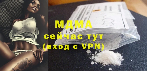 гашиш Кукмор