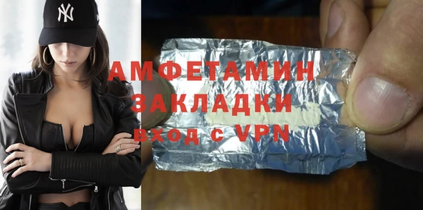 таблы Кулебаки