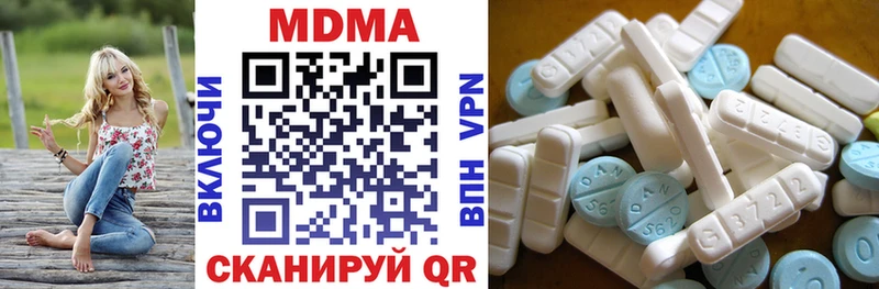 где найти наркотики  Армавир  МДМА VHQ 