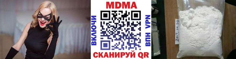 МДМА Molly Армавир