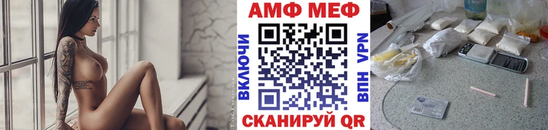 гидра сайт  купить наркотики сайты  Армавир  Первитин Декстрометамфетамин 99.9% 