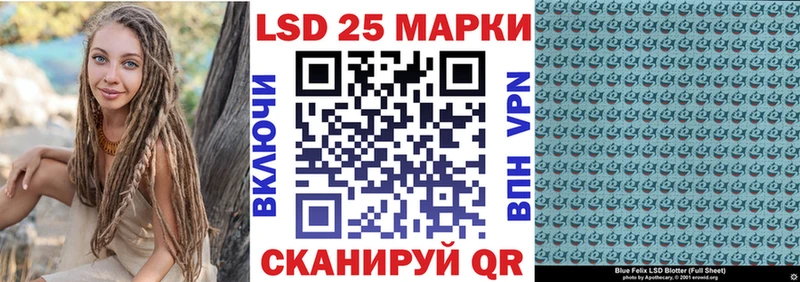Марки 25I-NBOMe 1500мкг  omg ONION  Армавир 