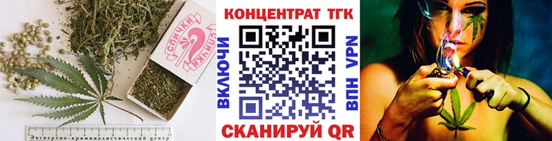 ссылка на мегу ссылки  Армавир  Дистиллят ТГК вейп с тгк 